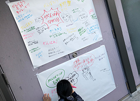 学外活動