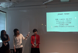 apaisons（アパソン）制作工程