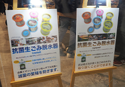 koukinnamagomidsassuiki