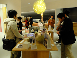暮らしのHint & Idea展