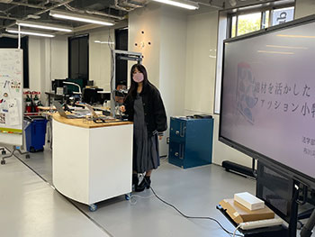 型抜きされた端材のアイデア