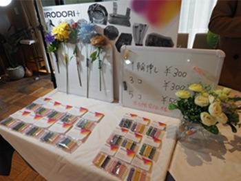 ハザ女チームのバネ端材のIRODORI+出展ブース