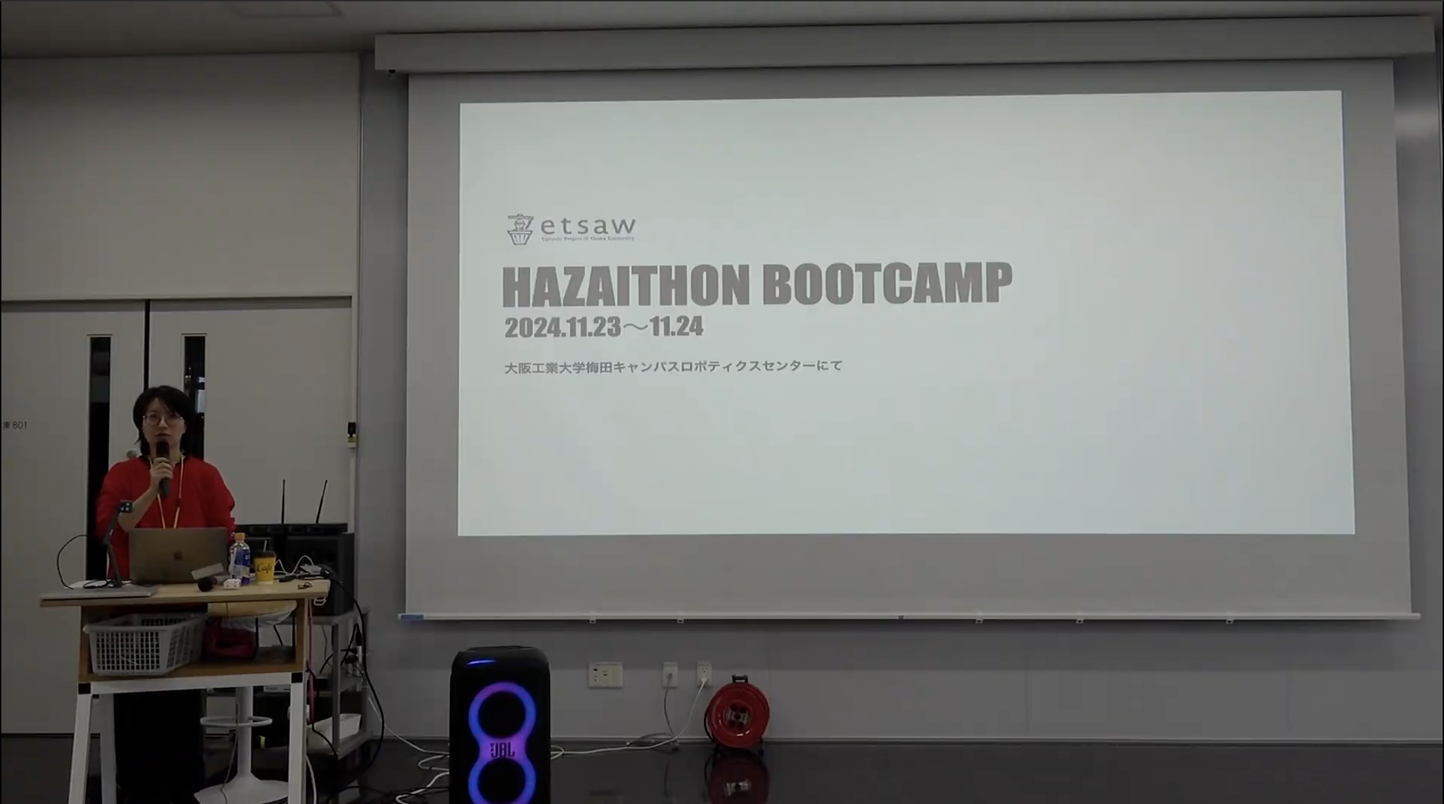 ハザイソン2回目